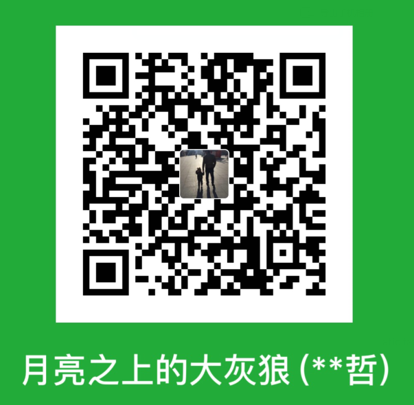 LiHongZhe WeChat Pay
